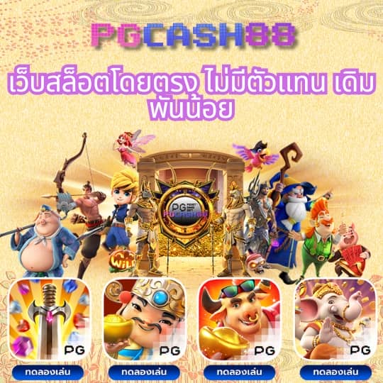 3xสล็อต