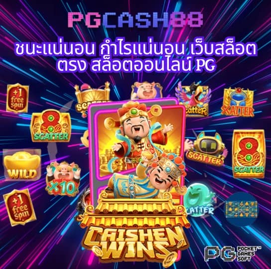 3xสล็อต